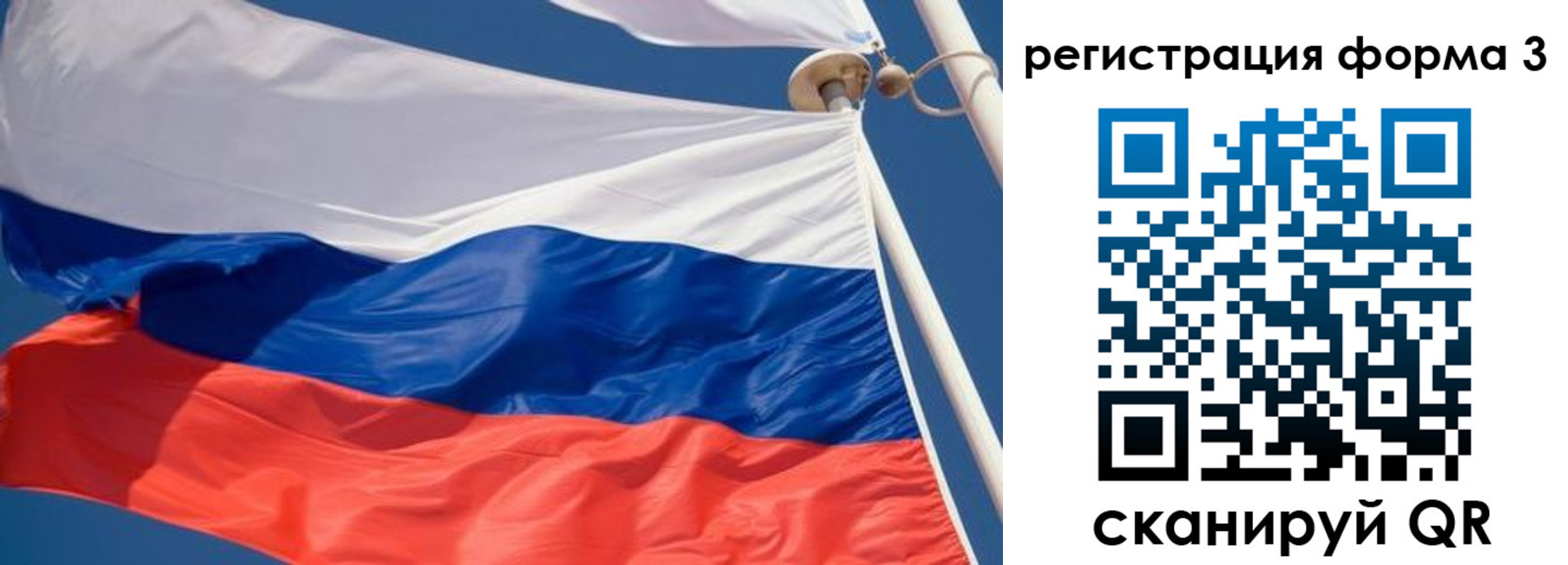 где прописаться в Рудне