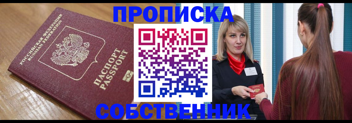 форма 3 в Рудне